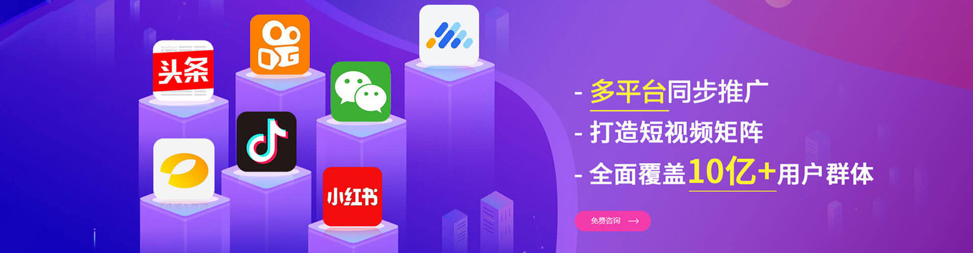 朝阳百度竞价广告